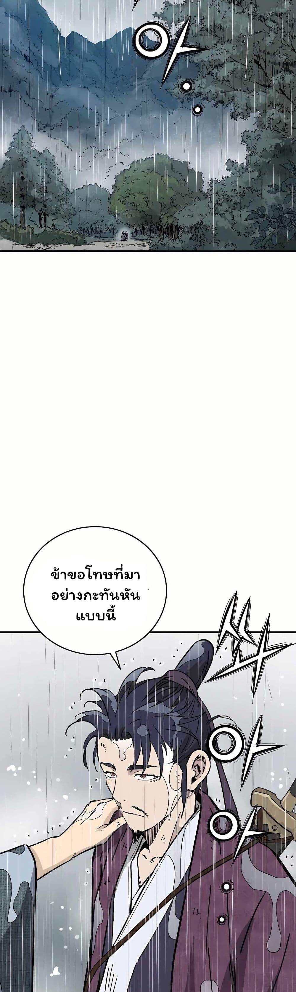 Manga-lc-com อ่านมังงะ อ่านการ์ตูน ออนไลน์ ฟรี I Reincarnated as a Legendary Surgeon ตอนที่ 1 2 3 4 5 6 7 8 9 10 11 12 13 14 ฟรี ไม่มีโฆษณา Manga-lc - อ่าน มังงะ อ่าน การ์ตูน ออนไลน์ อ่านมังงะ ฟรี