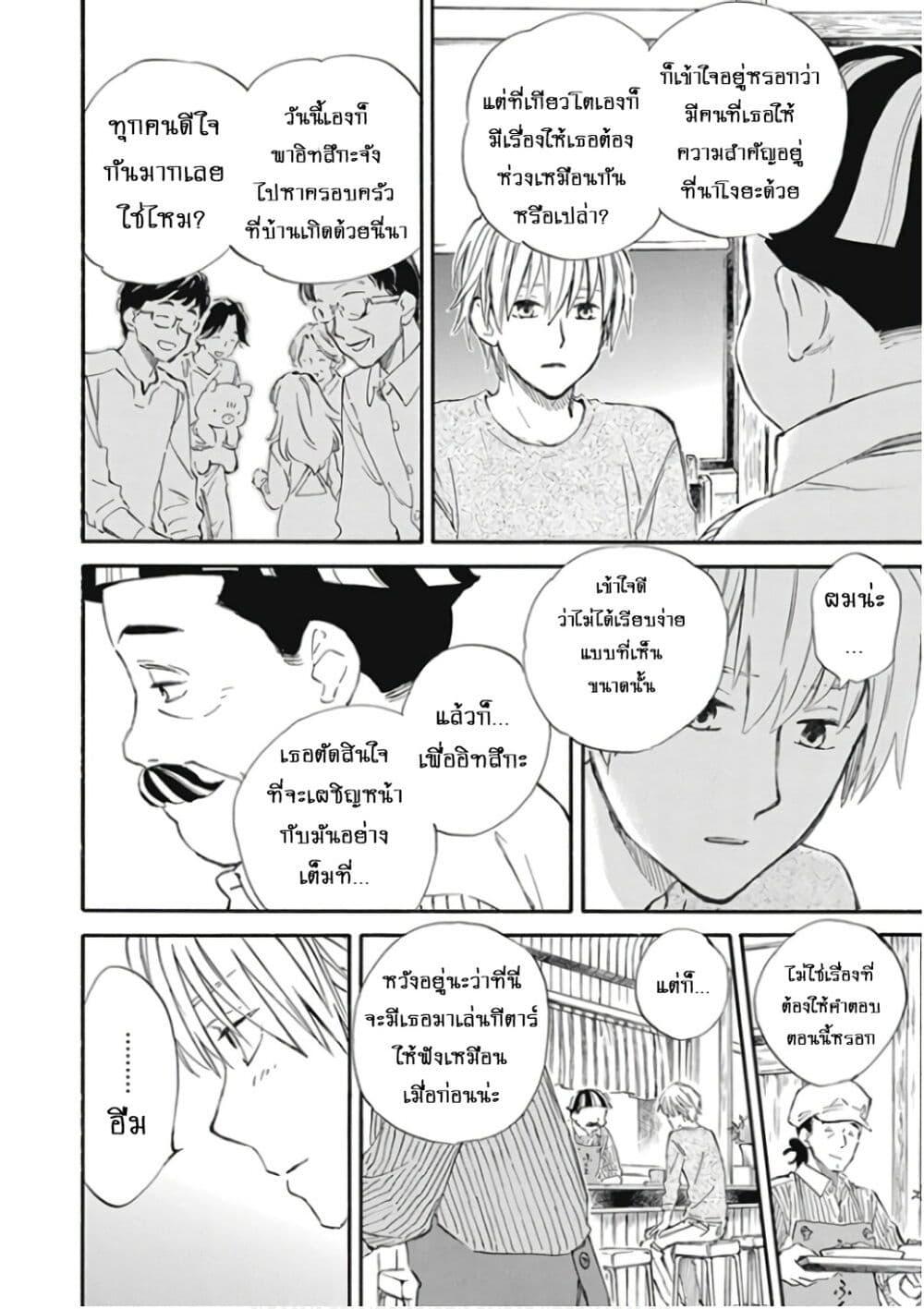 Manga-lc-com อ่านมังงะ อ่านการ์ตูน ออนไลน์ ฟรี Deaimon ตอนที่ 1 2 3 4 5 6 7 8 9 10 11 12 13 14 ฟรี ไม่มีโฆษณา Manga-lc - อ่าน มังงะ อ่าน การ์ตูน ออนไลน์ อ่านมังงะ ฟรี