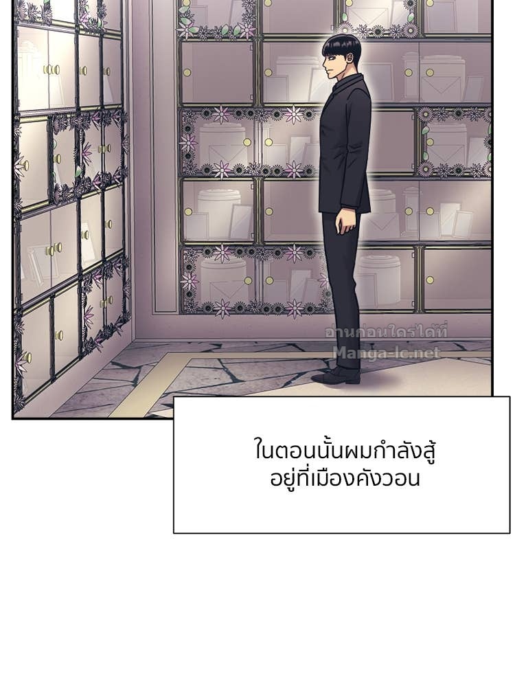 Doujin-Lc- อ่าน โดจิน มังฮวา เกาหลี ญี่ปุ่น จีน แปลไทย โคตรแกร่ง ตอนที่ 1 2 3 4 5 6 7 8 9 10 11 12 13 14 ฟรี ไม่มีโฆษณา อ่าน โดจิน Manhwa เกาหลี ญี่ปุ่น จีน เรามีครบ คัดมาให้เน้นๆ โดจิน 18+ รับประกันความฟินโดย Doujin Lc