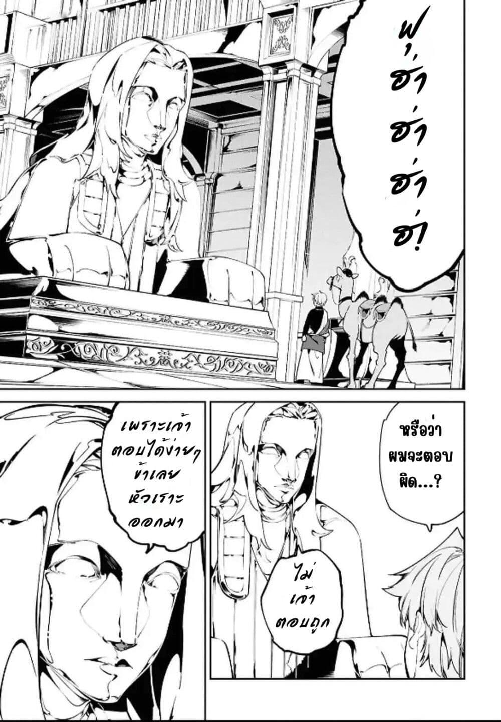 Manga-lc-com อ่านมังงะ อ่านการ์ตูน ออนไลน์ ฟรี Suna Mahou de Suna no Oukoku wo Tsukurou Sabaku ni Tsuihou Sareta kara Ganbatte Sokoku Ijou no Kokka wo Tatete Mita ตอนที่ 1 2 3 4 5 6 7 8 9 10 11 12 13 14 ฟรี ไม่มีโฆษณา Manga-lc - อ่าน มังงะ อ่าน การ์ตูน ออนไลน์ อ่านมังงะ ฟรี