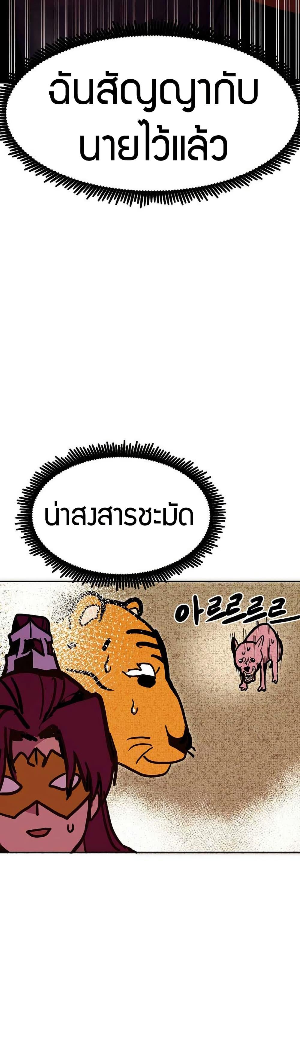 Manga-lc-com อ่านมังงะ อ่านการ์ตูน ออนไลน์ ฟรี Worthless Regression ตอนที่ 1 2 3 4 5 6 7 8 9 10 11 12 13 14 ฟรี ไม่มีโฆษณา Manga-lc - อ่าน มังงะ อ่าน การ์ตูน ออนไลน์ อ่านมังงะ ฟรี