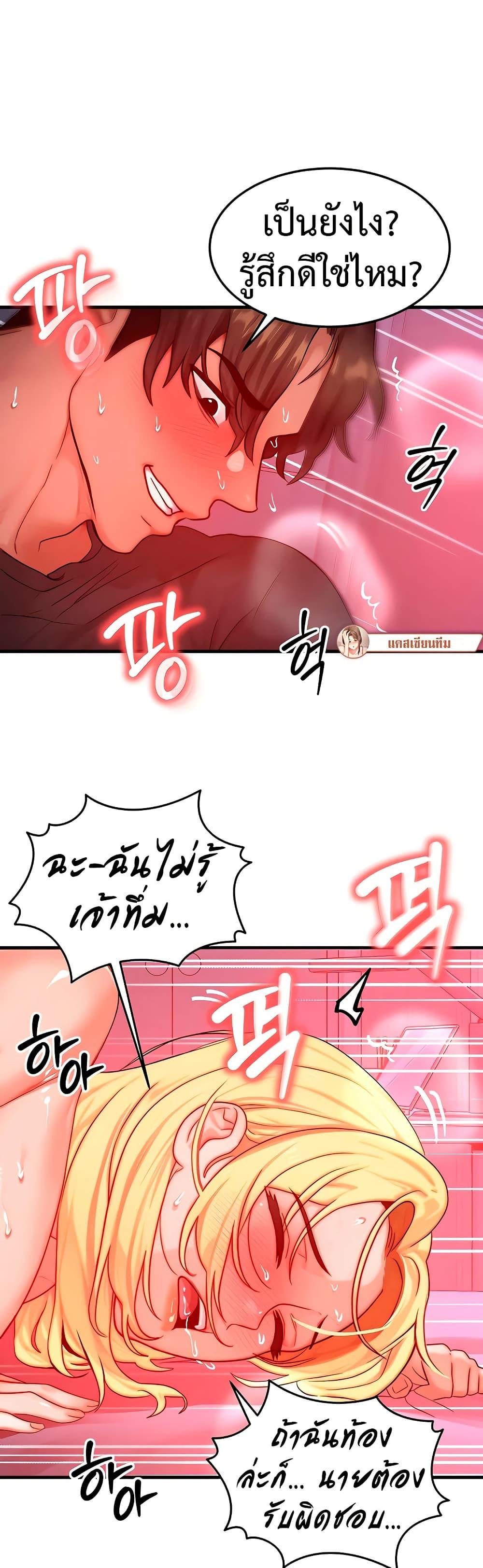 Doujin-Lc- อ่าน โดจิน มังฮวา เกาหลี ญี่ปุ่น จีน แปลไทย My Body Got Switched ตอนที่ 1 2 3 4 5 6 7 8 9 10 11 12 13 14 ฟรี ไม่มีโฆษณา อ่าน โดจิน Manhwa เกาหลี ญี่ปุ่น จีน เรามีครบ คัดมาให้เน้นๆ โดจิน 18+ รับประกันความฟินโดย  Doujin Lc