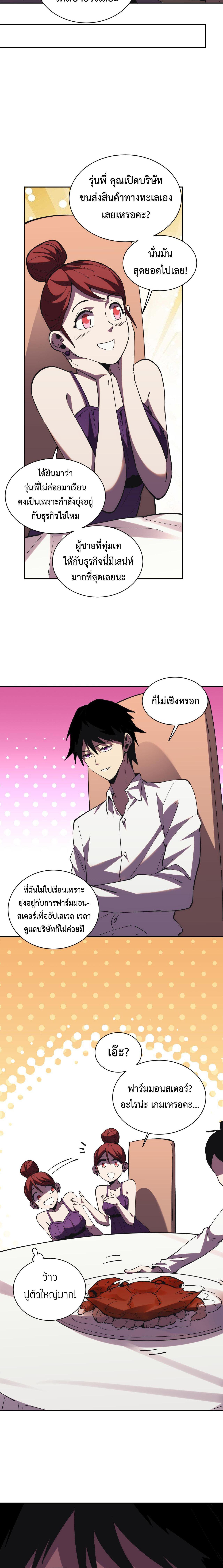 Manga-lc-com อ่านมังงะ อ่านการ์ตูน ออนไลน์ ฟรี Demon God of Apocalyptic Behemoth ตอนที่ 1 2 3 4 5 6 7 8 9 10 11 12 13 14 ฟรี ไม่มีโฆษณา Manga-lc - อ่าน มังงะ อ่าน การ์ตูน ออนไลน์ อ่านมังงะ ฟรี