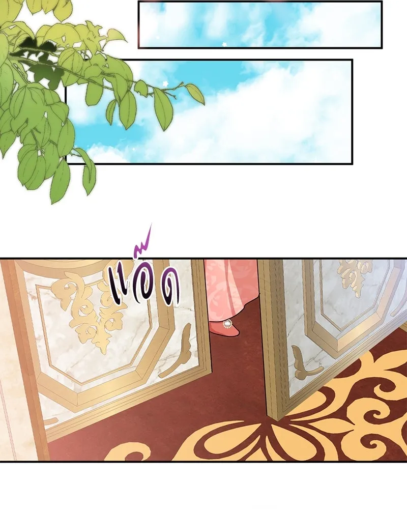 คนรักตายกลายเป็นทรราช ตอนที่ 6 รูปที่ 23