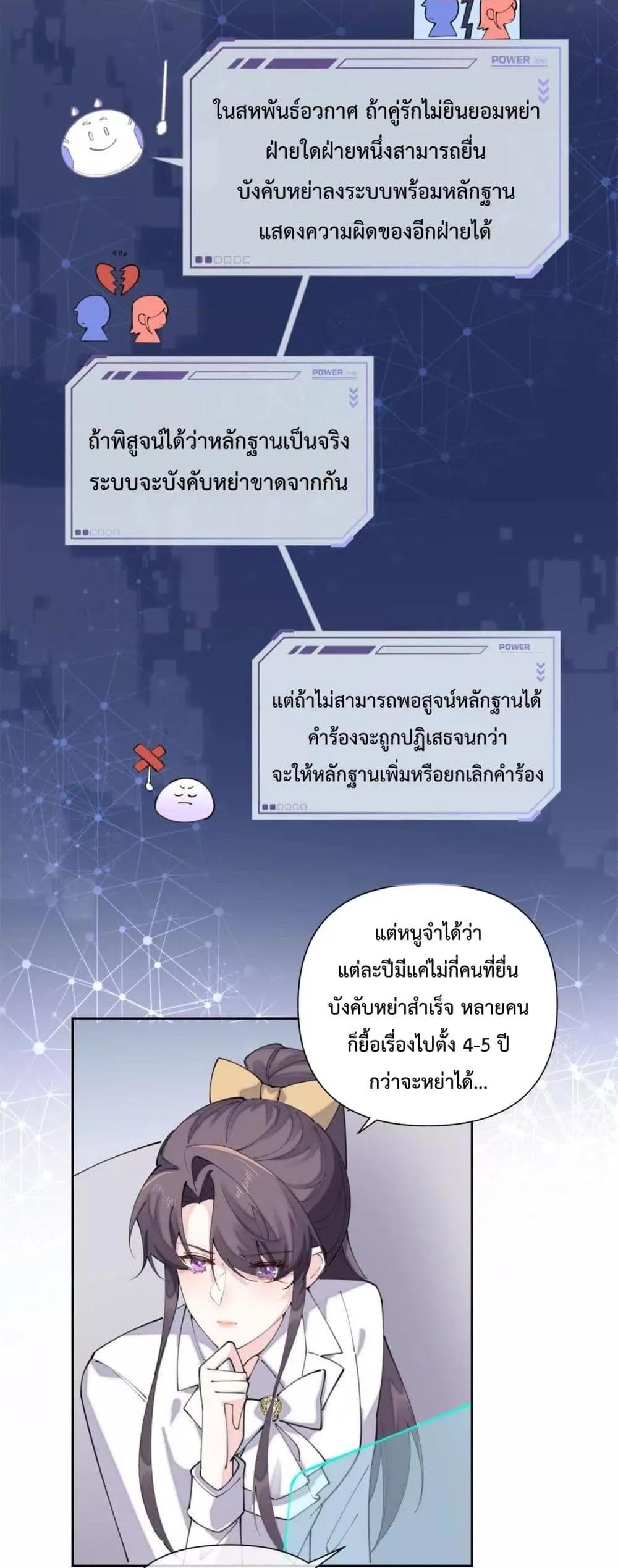 Manga-lc-com อ่านมังงะ อ่านการ์ตูน ออนไลน์ ฟรี MyMarriageWas ตอนที่ 1 2 3 4 5 6 7 8 9 10 11 12 13 14 ฟรี ไม่มีโฆษณา Manga-lc - อ่าน มังงะ อ่าน การ์ตูน ออนไลน์ อ่านมังงะ ฟรี