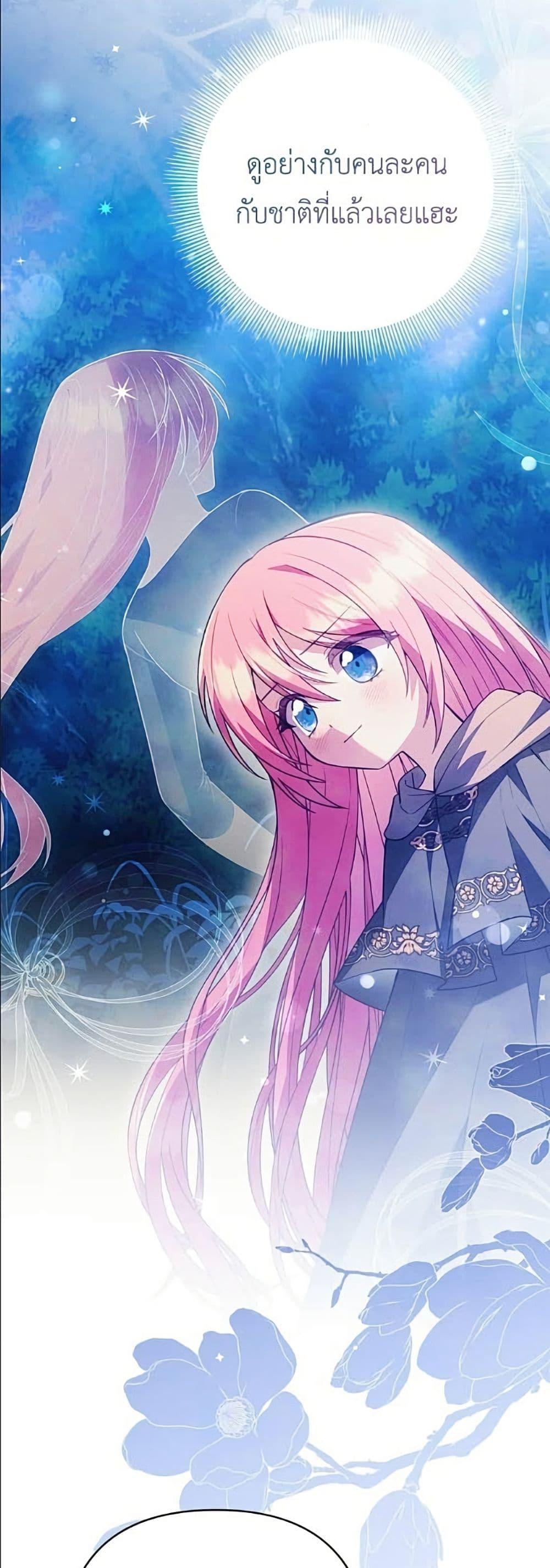 Manga-lc-com อ่านมังงะ อ่านการ์ตูน ออนไลน์ ฟรี The Youngest Daughter of the Legendary ตอนที่ 1 2 3 4 5 6 7 8 9 10 11 12 13 14 ฟรี ไม่มีโฆษณา Manga-lc - อ่าน มังงะ อ่าน การ์ตูน ออนไลน์ อ่านมังงะ ฟรี