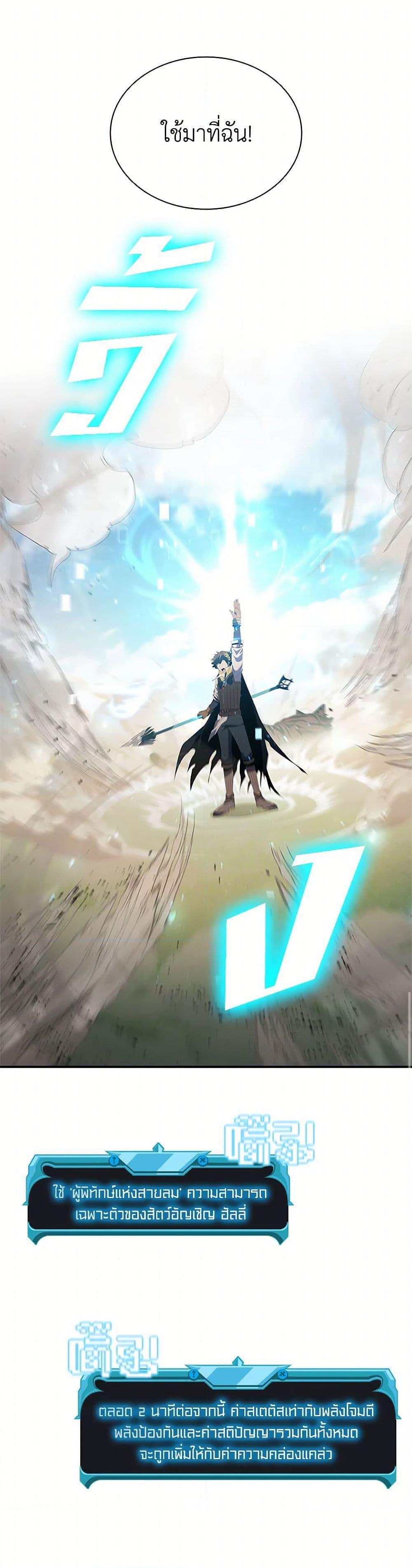 Manga-lc-com อ่านมังงะ อ่านการ์ตูน ออนไลน์ ฟรี Taming Master ตอนที่ 1 2 3 4 5 6 7 8 9 10 11 12 13 14 ฟรี ไม่มีโฆษณา Manga-lc - อ่าน มังงะ อ่าน การ์ตูน ออนไลน์ อ่านมังงะ ฟรี