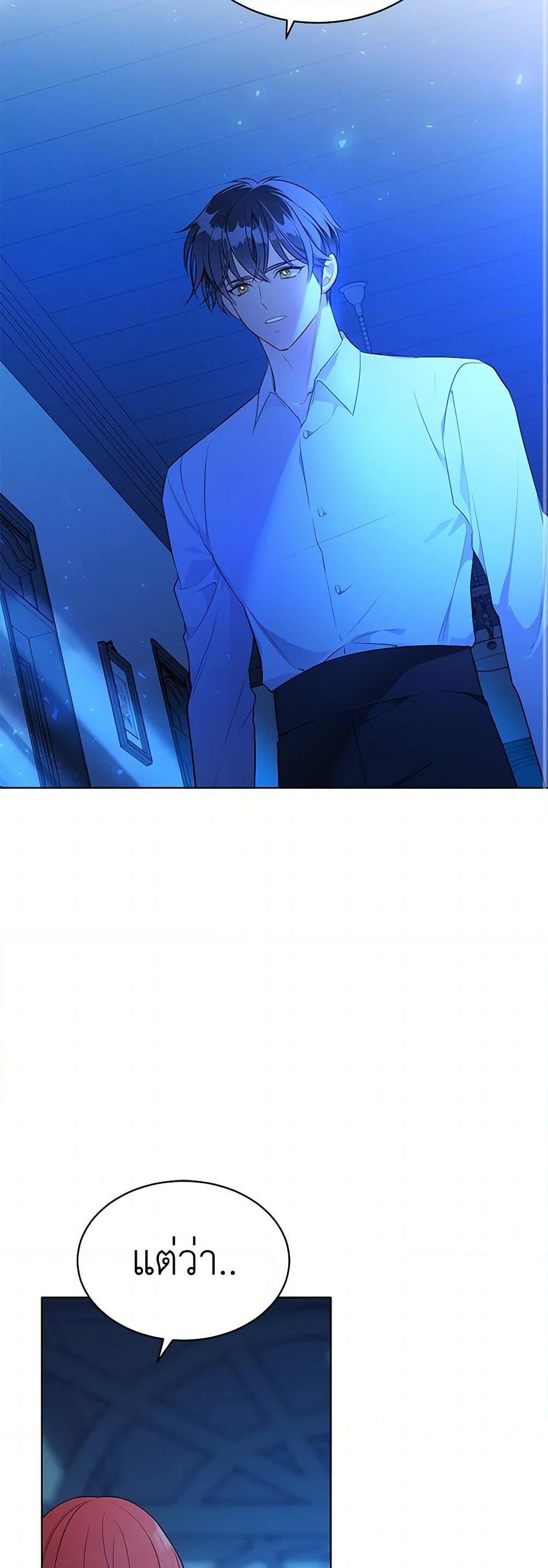 Manga-lc-com อ่านมังงะ อ่านการ์ตูน ออนไลน์ ฟรี The Detective Of Muiella ตอนที่ 1 2 3 4 5 6 7 8 9 10 11 12 13 14 ฟรี ไม่มีโฆษณา Manga-lc - อ่าน มังงะ อ่าน การ์ตูน ออนไลน์ อ่านมังงะ ฟรี