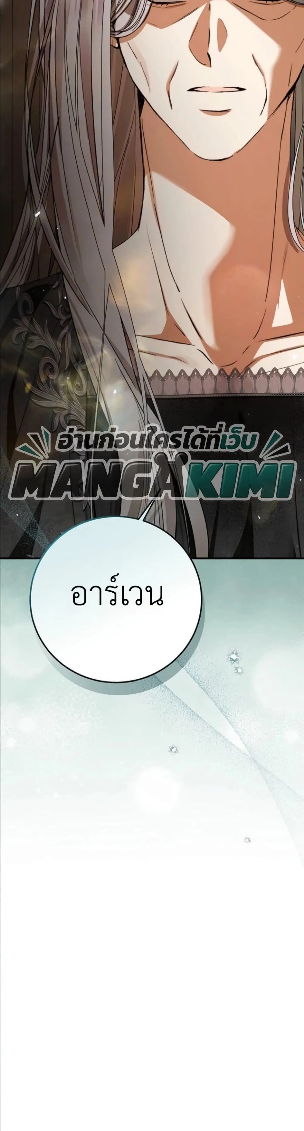 Manga-lc-com อ่านมังงะ อ่านการ์ตูน ออนไลน์ ฟรี This Is What Revenge Looks Like ตอนที่ 1 2 3 4 5 6 7 8 9 10 11 12 13 14 ฟรี ไม่มีโฆษณา Manga-lc - อ่าน มังงะ อ่าน การ์ตูน ออนไลน์ อ่านมังงะ ฟรี