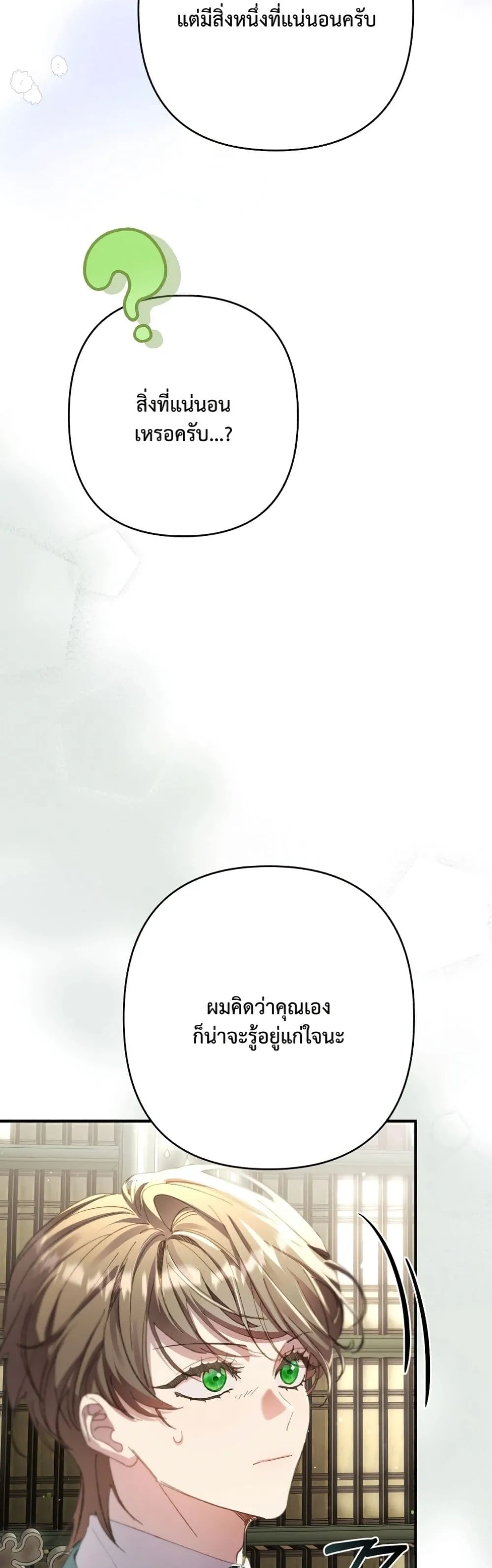Manga-lc-com อ่านมังงะ อ่านการ์ตูน ออนไลน์ ฟรี I Faked a Pregnancy, but My Husband Returned ตอนที่ 1 2 3 4 5 6 7 8 9 10 11 12 13 14 ฟรี ไม่มีโฆษณา Manga-lc - อ่าน มังงะ อ่าน การ์ตูน ออนไลน์ อ่านมังงะ ฟรี