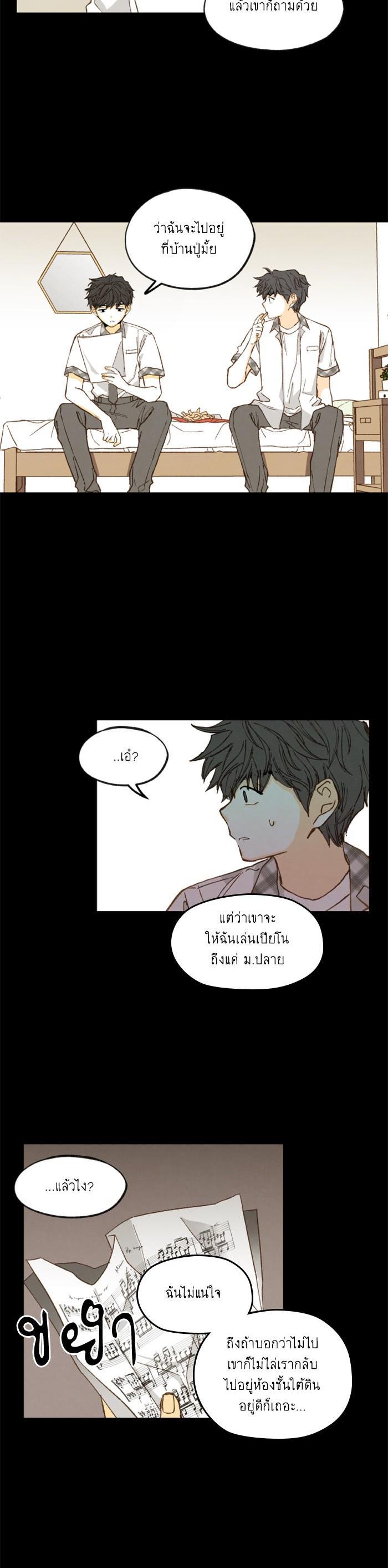 Manga-lc-com อ่านมังงะ อ่านการ์ตูน ออนไลน์ ฟรี How to Become a Dragon ตอนที่ 1 2 3 4 5 6 7 8 9 10 11 12 13 14 ฟรี ไม่มีโฆษณา Manga-lc - อ่าน มังงะ อ่าน การ์ตูน ออนไลน์ อ่านมังงะ ฟรี