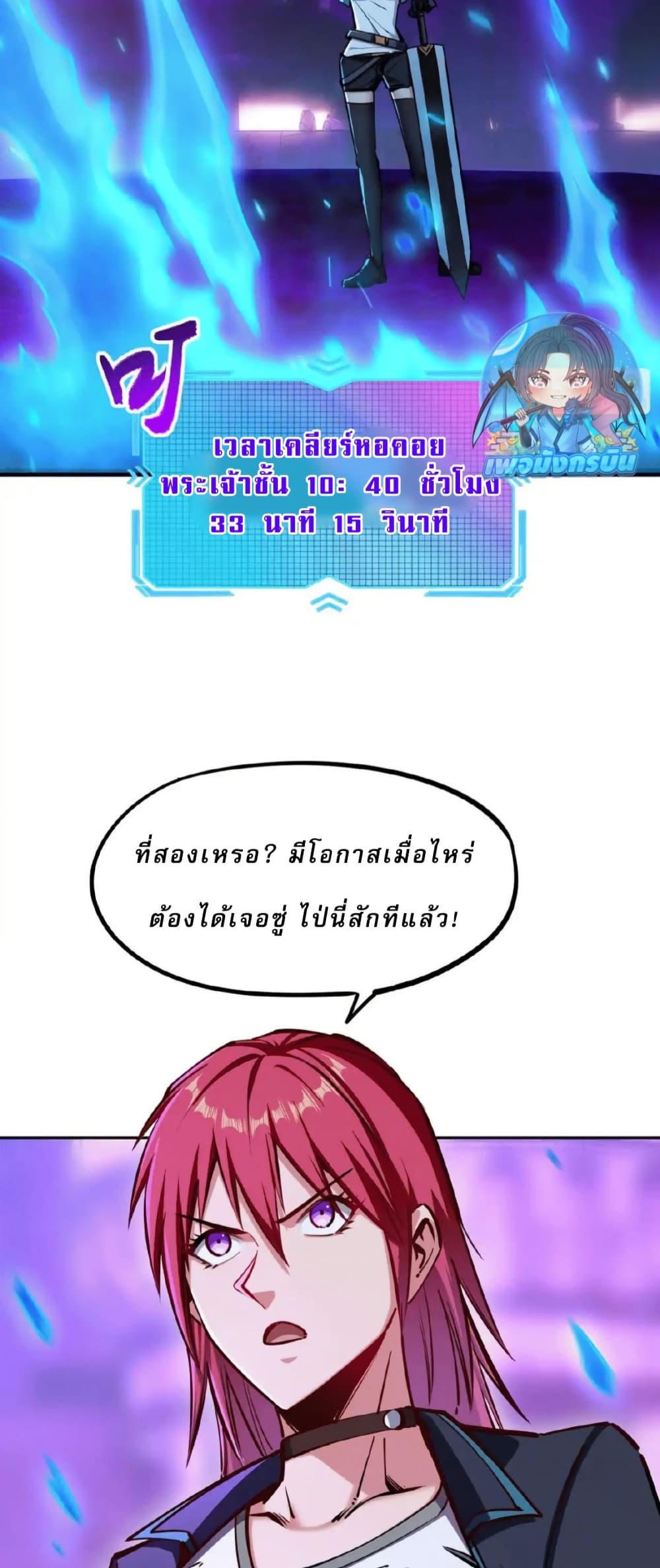 Manga-lc-com อ่านมังงะ อ่านการ์ตูน ออนไลน์ ฟรี All People Scramble for the Tower, I Cleared 999 Floors in Advance ตอนที่ 1 2 3 4 5 6 7 8 9 10 11 12 13 14 ฟรี ไม่มีโฆษณา Manga-lc - อ่าน มังงะ อ่าน การ์ตูน ออนไลน์ อ่านมังงะ ฟรี