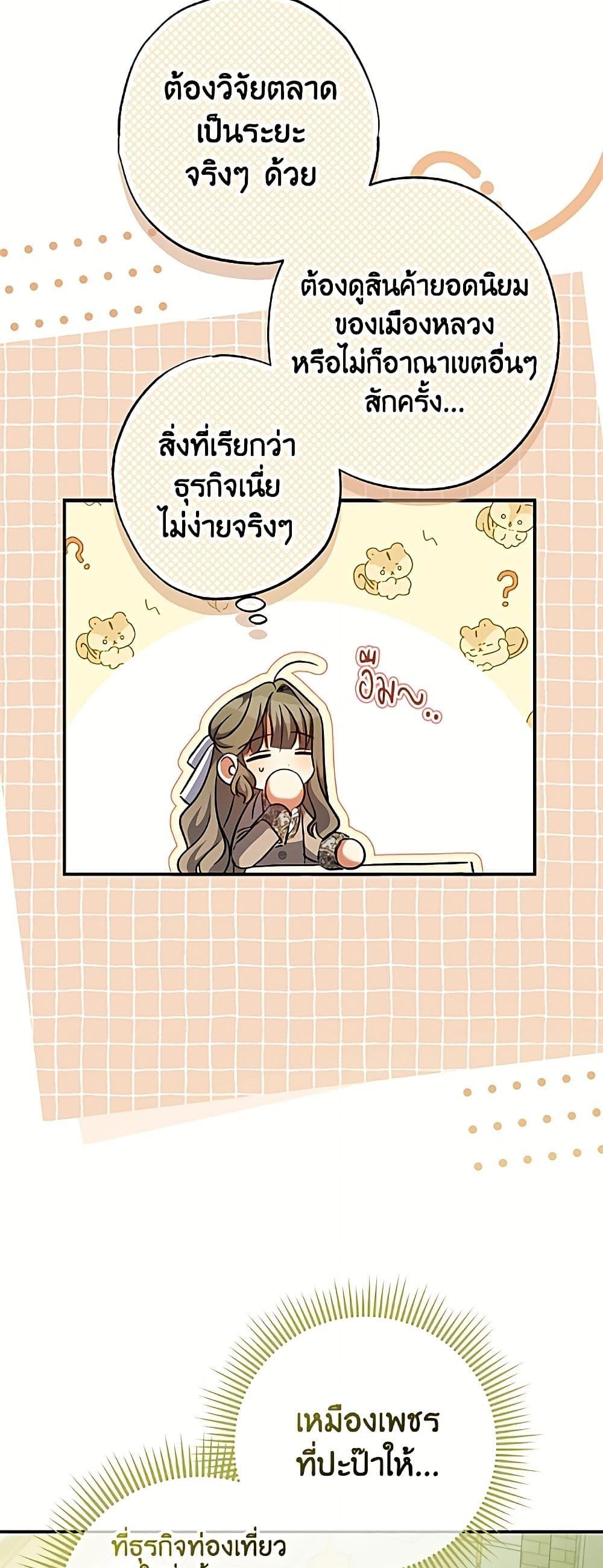 Manga-lc-com อ่านมังงะ อ่านการ์ตูน ออนไลน์ ฟรี A Saint Who Was Adopted by the Grand Duke ตอนที่ 1 2 3 4 5 6 7 8 9 10 11 12 13 14 ฟรี ไม่มีโฆษณา Manga-lc - อ่าน มังงะ อ่าน การ์ตูน ออนไลน์ อ่านมังงะ ฟรี
