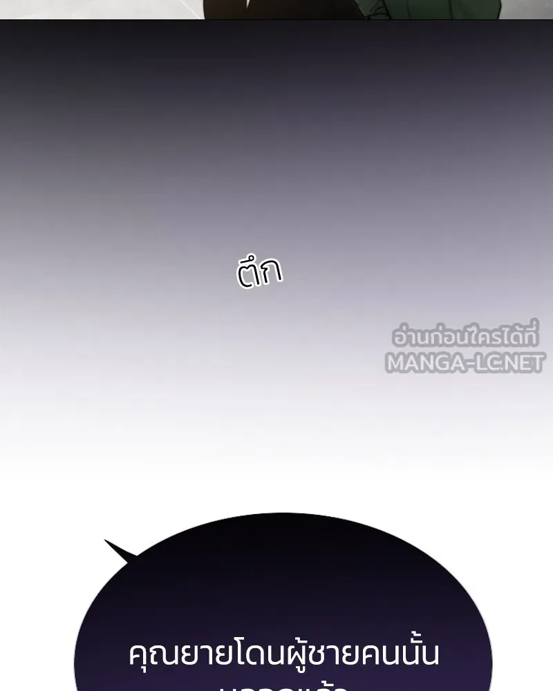 เซเรน่า ตอนที่ 3 รูปที่ 39