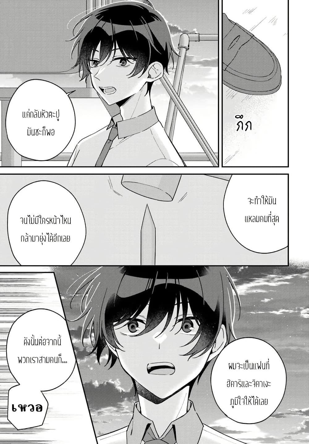 Manga-lc-com อ่านมังงะ อ่านการ์ตูน ออนไลน์ ฟรี Futago Matomete “Kanojo” ni Shinai ตอนที่ 1 2 3 4 5 6 7 8 9 10 11 12 13 14 ฟรี ไม่มีโฆษณา Manga-lc - อ่าน มังงะ อ่าน การ์ตูน ออนไลน์ อ่านมังงะ ฟรี