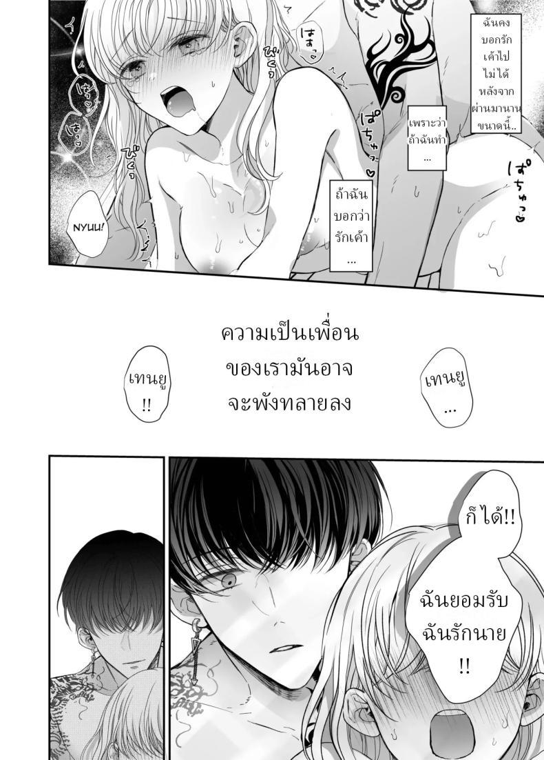 Doujin-Lc- อ่าน โดจิน มังฮวา เกาหลี ญี่ปุ่น จีน แปลไทย นวดผ่อนคลาย[Sosou, Pizzamaru] ตอนที่ 1 2 3 4 5 6 7 8 9 10 11 12 13 14 ฟรี ไม่มีโฆษณา อ่าน โดจิน Manhwa เกาหลี ญี่ปุ่น จีน เรามีครบ คัดมาให้เน้นๆ โดจิน 18+ รับประกันความฟินโดย  Doujin Lc