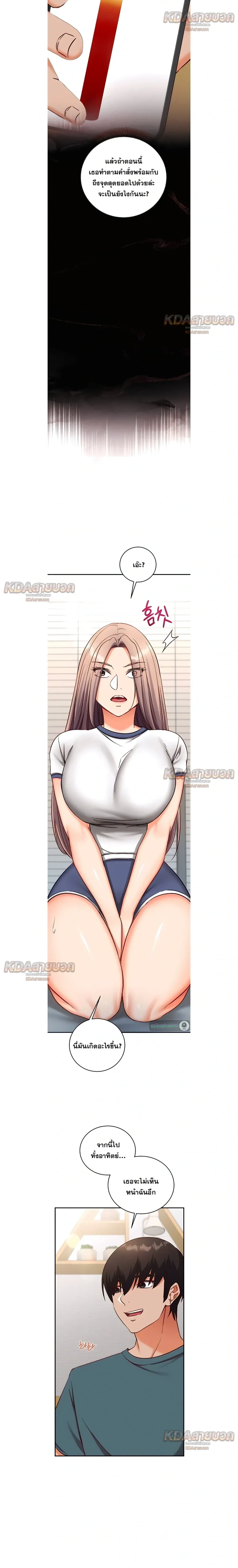 Doujin-Lc- อ่าน โดจิน มังฮวา เกาหลี ญี่ปุ่น จีน แปลไทย Mind Control สะกดจิตรัก ตอนที่ 1 2 3 4 5 6 7 8 9 10 11 12 13 14 ฟรี ไม่มีโฆษณา อ่าน โดจิน Manhwa เกาหลี ญี่ปุ่น จีน เรามีครบ คัดมาให้เน้นๆ โดจิน 18+ รับประกันความฟินโดย  Doujin Lc