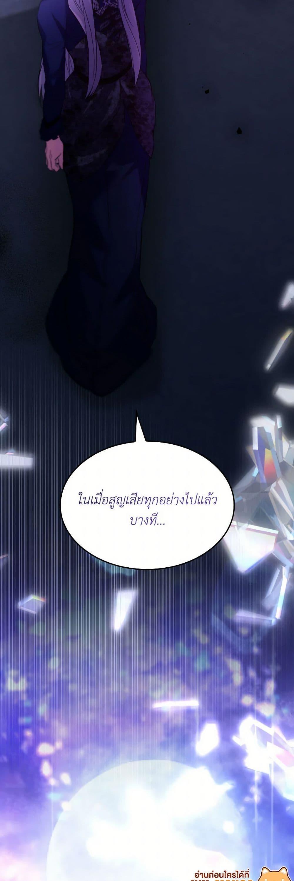 Manga-lc-com อ่านมังงะ อ่านการ์ตูน ออนไลน์ ฟรี Villains Behind the Curtains ตอนที่ 1 2 3 4 5 6 7 8 9 10 11 12 13 14 ฟรี ไม่มีโฆษณา Manga-lc - อ่าน มังงะ อ่าน การ์ตูน ออนไลน์ อ่านมังงะ ฟรี