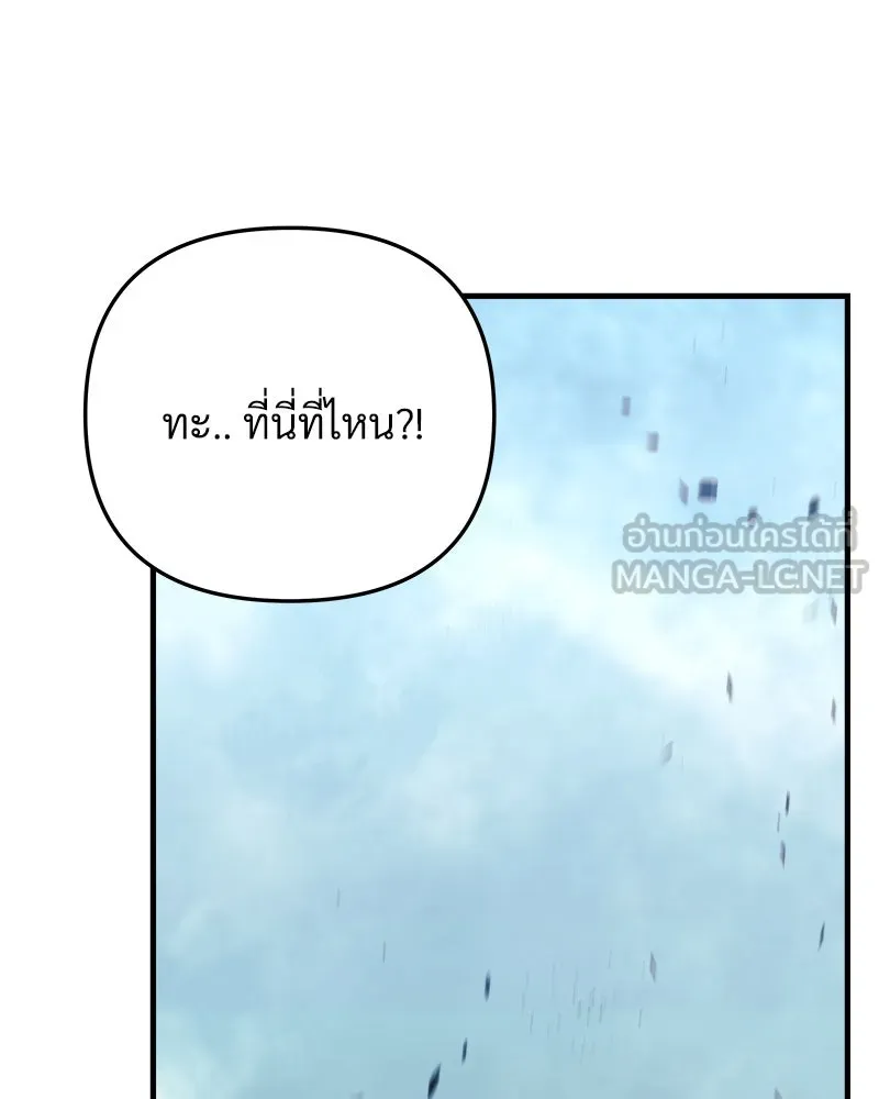 สัปดาห์นี้งดอัปตอนใหม่ ตอนที่ 22 รูปที่ 78