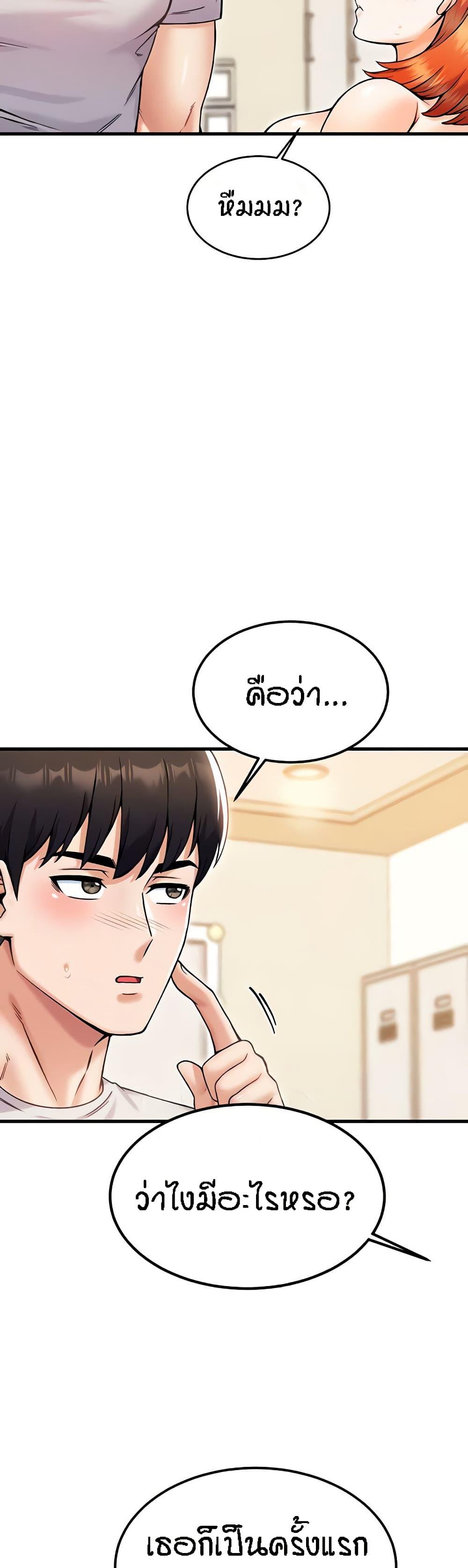 Doujin-Lc- อ่าน โดจิน มังฮวา เกาหลี ญี่ปุ่น จีน แปลไทย Kangcheol’s Bosses ตอนที่ 1 2 3 4 5 6 7 8 9 10 11 12 13 14 ฟรี ไม่มีโฆษณา อ่าน โดจิน Manhwa เกาหลี ญี่ปุ่น จีน เรามีครบ คัดมาให้เน้นๆ โดจิน 18+ รับประกันความฟินโดย  Doujin Lc