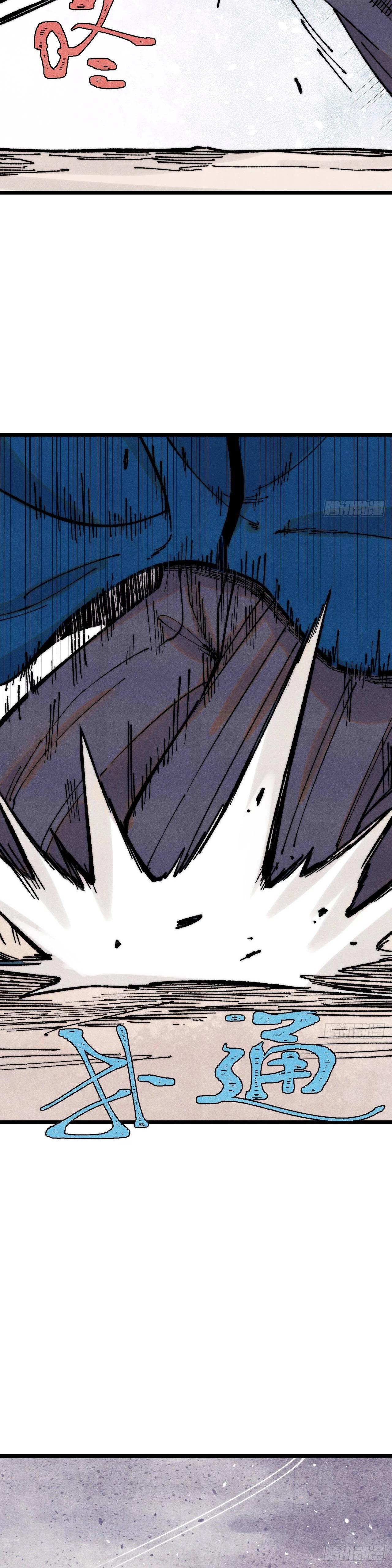 Manga-lc-com อ่านมังงะ อ่านการ์ตูน ออนไลน์ ฟรี All Hail the Sect Leader ตอนที่ 1 2 3 4 5 6 7 8 9 10 11 12 13 14 ฟรี ไม่มีโฆษณา Manga-lc - อ่าน มังงะ อ่าน การ์ตูน ออนไลน์ อ่านมังงะ ฟรี