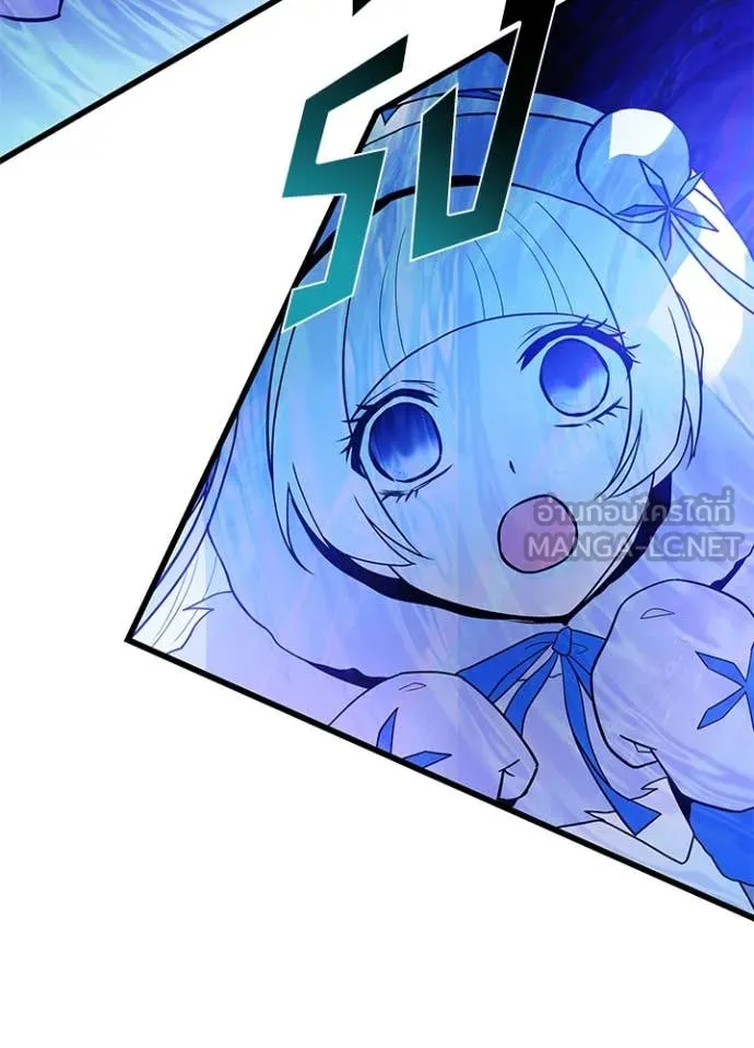 Villain to kill ตอนที่ 192 รูปที่ 84