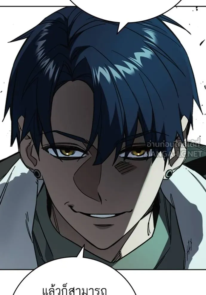 Study Group261 ตอนที่ 261 รูปที่ 96