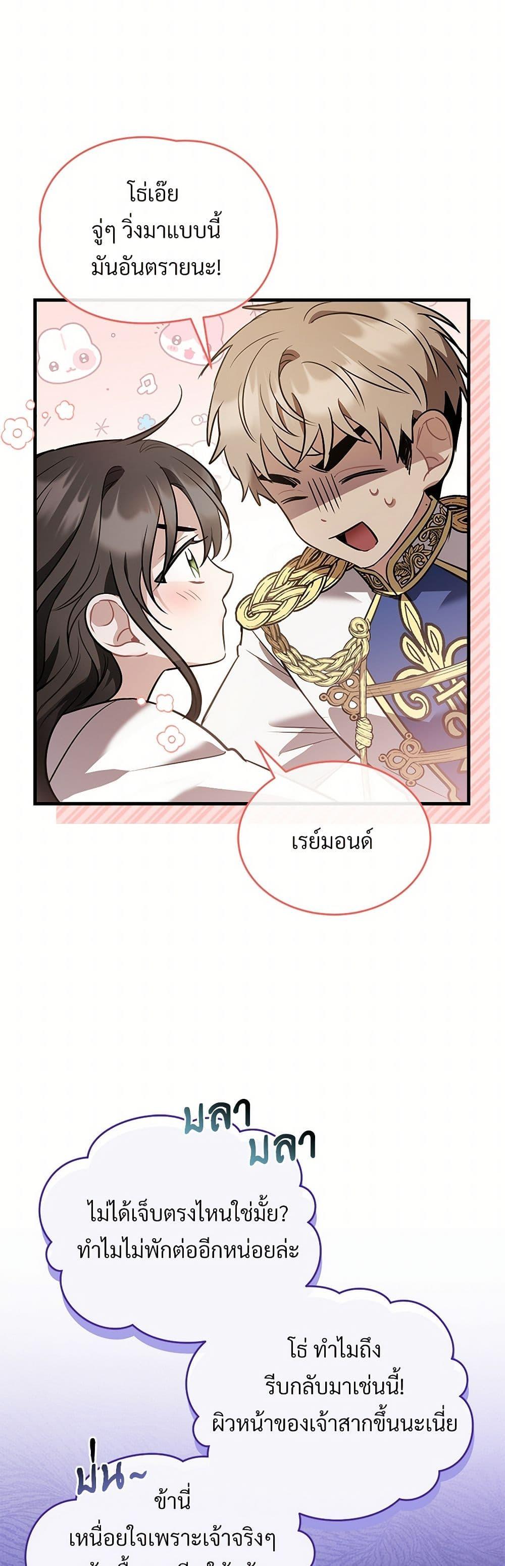 Manga-lc-com อ่านมังงะ อ่านการ์ตูน ออนไลน์ ฟรี The Night Without Shadows ตอนที่ 1 2 3 4 5 6 7 8 9 10 11 12 13 14 ฟรี ไม่มีโฆษณา Manga-lc - อ่าน มังงะ อ่าน การ์ตูน ออนไลน์ อ่านมังงะ ฟรี