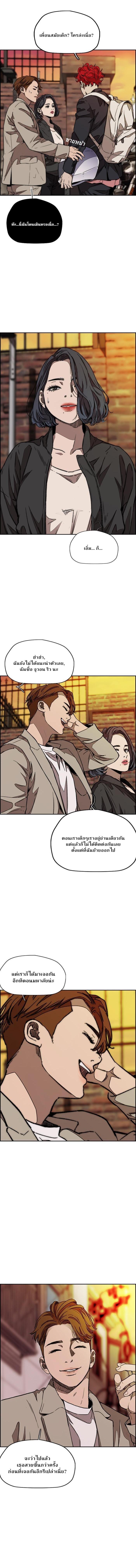 Manga-lc-com อ่านมังงะ อ่านการ์ตูน ออนไลน์ ฟรี Wind Breaker ปั่นสู้ฝัน ตอนที่ 1 2 3 4 5 6 7 8 9 10 11 12 13 14 ฟรี ไม่มีโฆษณา Manga-lc - อ่าน มังงะ อ่าน การ์ตูน ออนไลน์ อ่านมังงะ ฟรี