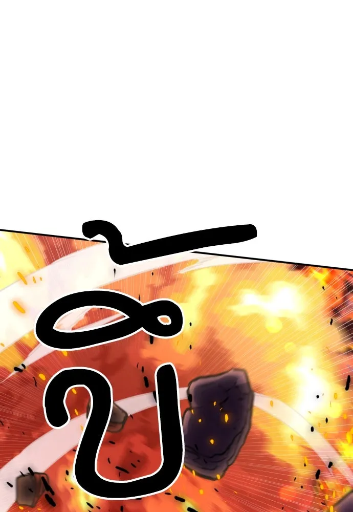 ดรูอิดแห่งสถานีโซล ตอนที่ 171 รูปที่ 74