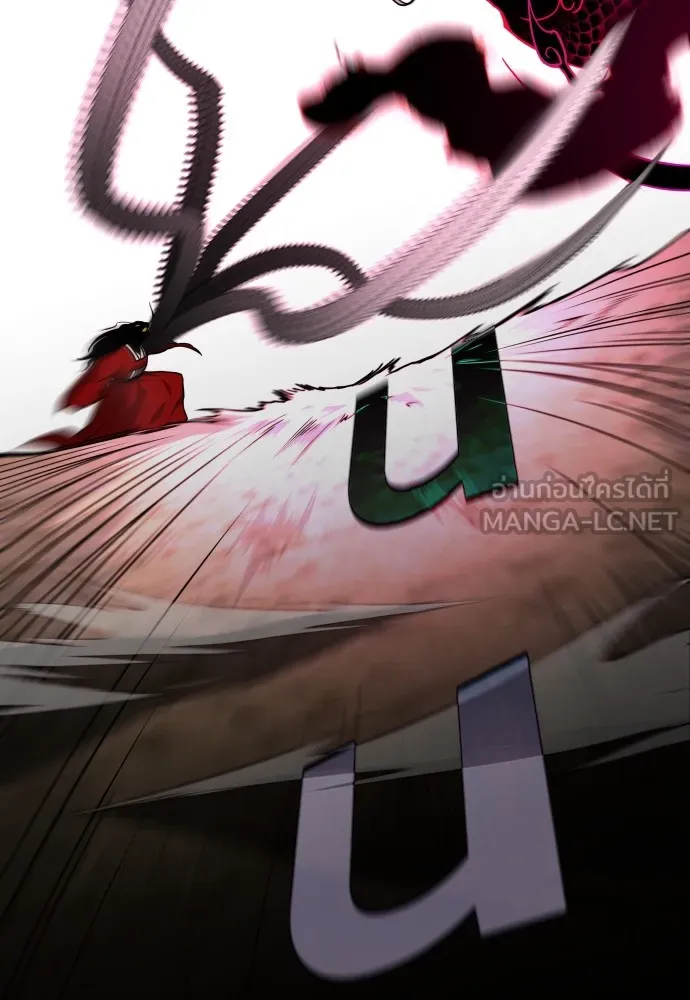 JAKDU ตอนที่ 16 รูปที่ 111