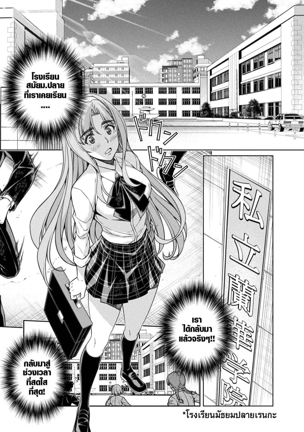 Manga-lc-com อ่านมังงะ อ่านการ์ตูน ออนไลน์ ฟรี JK kara Yarinaosu Silver Plan ตอนที่ 1 2 3 4 5 6 7 8 9 10 11 12 13 14 ฟรี ไม่มีโฆษณา Manga-lc - อ่าน มังงะ อ่าน การ์ตูน ออนไลน์ อ่านมังงะ ฟรี