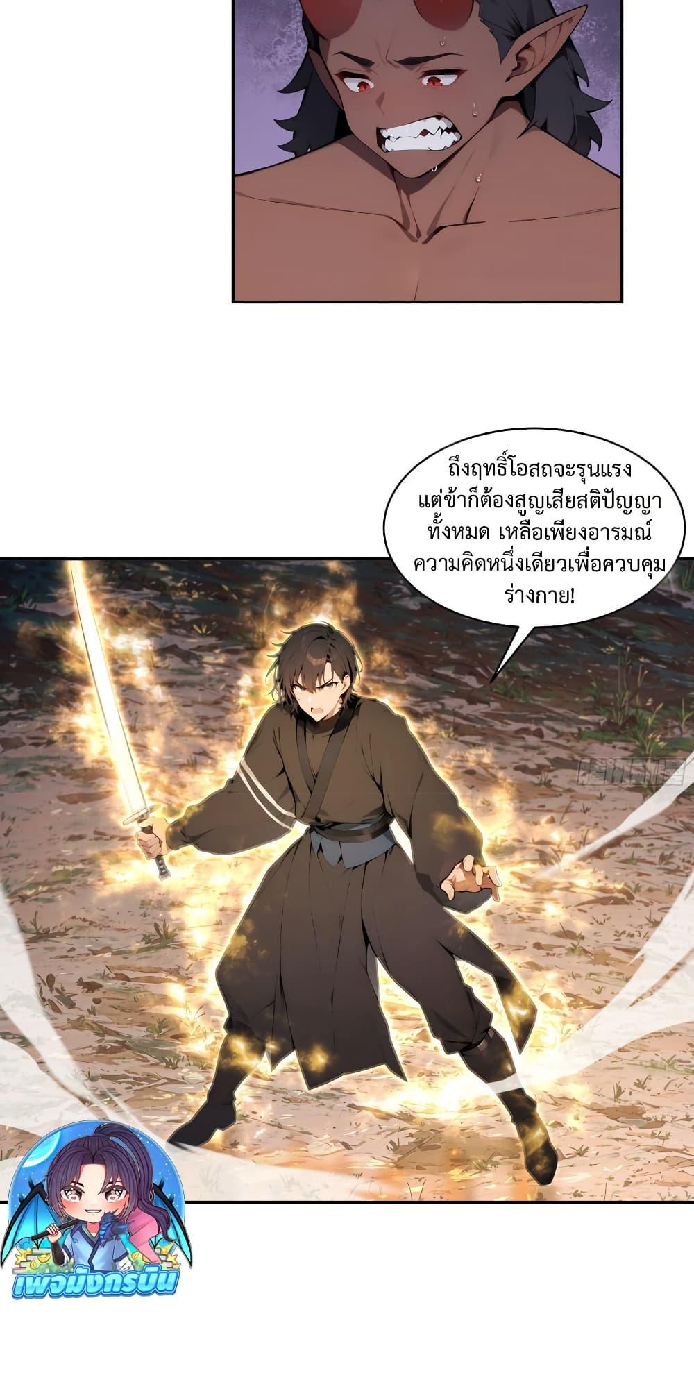 Manga-lc-com อ่านมังงะ อ่านการ์ตูน ออนไลน์ ฟรี Hundred Wives Book The saints all call me husband ตอนที่ 1 2 3 4 5 6 7 8 9 10 11 12 13 14 ฟรี ไม่มีโฆษณา Manga-lc - อ่าน มังงะ อ่าน การ์ตูน ออนไลน์ อ่านมังงะ ฟรี