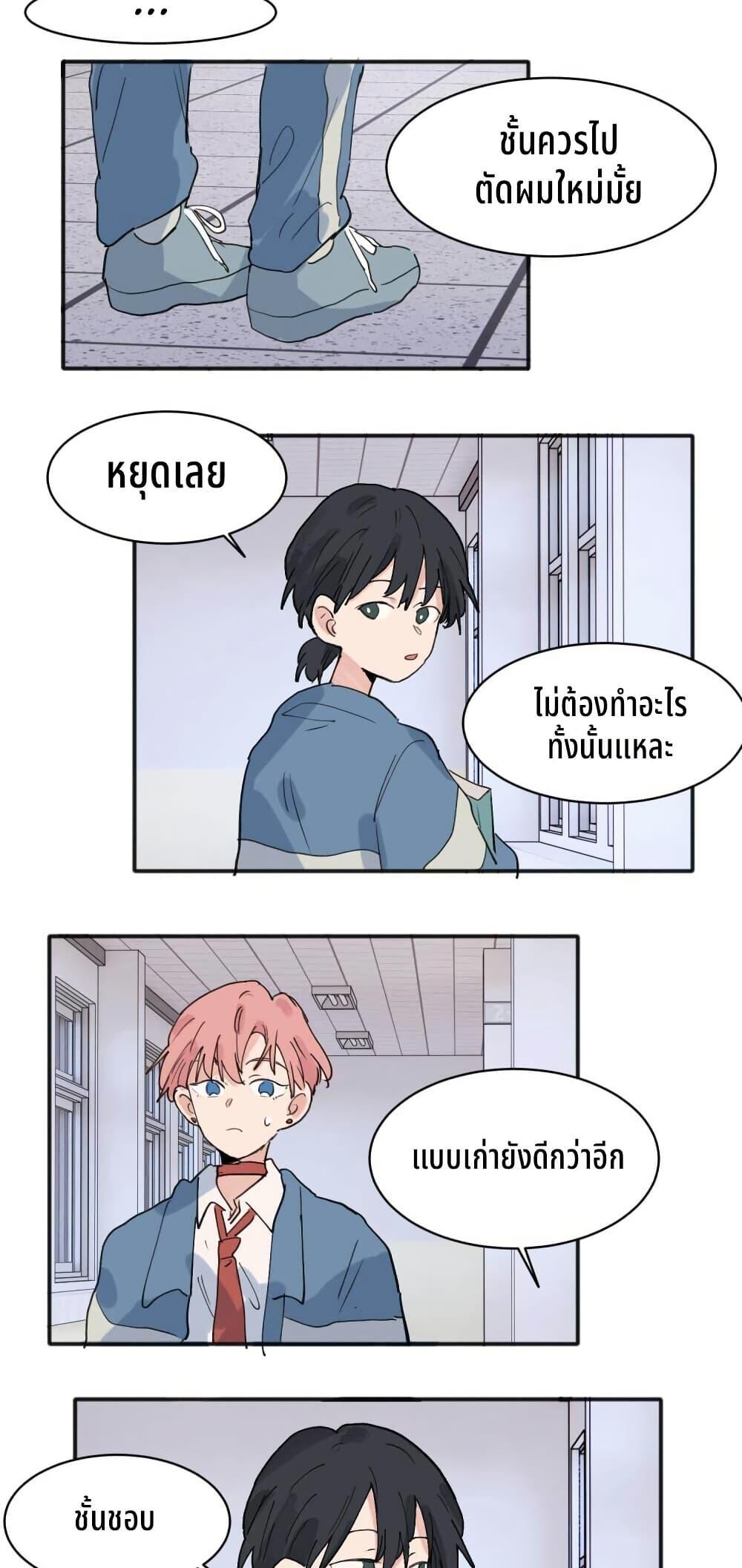 Manga-lc-com อ่านมังงะ อ่านการ์ตูน ออนไลน์ ฟรี That Time I Was Blackmailed By the Class’s Green Tea Bitch ตอนที่ 1 2 3 4 5 6 7 8 9 10 11 12 13 14 ฟรี ไม่มีโฆษณา Manga-lc - อ่าน มังงะ อ่าน การ์ตูน ออนไลน์ อ่านมังงะ ฟรี