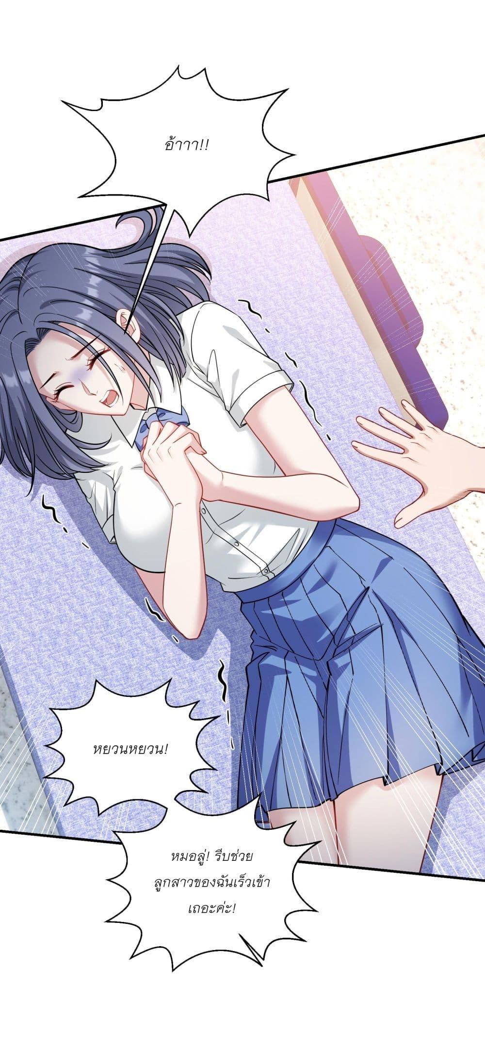 Manga-lc-com อ่านมังงะ อ่านการ์ตูน ออนไลน์ ฟรี Became a Billionaire After Dog Licking Improperly ตอนที่ 1 2 3 4 5 6 7 8 9 10 11 12 13 14 ฟรี ไม่มีโฆษณา Manga-lc - อ่าน มังงะ อ่าน การ์ตูน ออนไลน์ อ่านมังงะ ฟรี