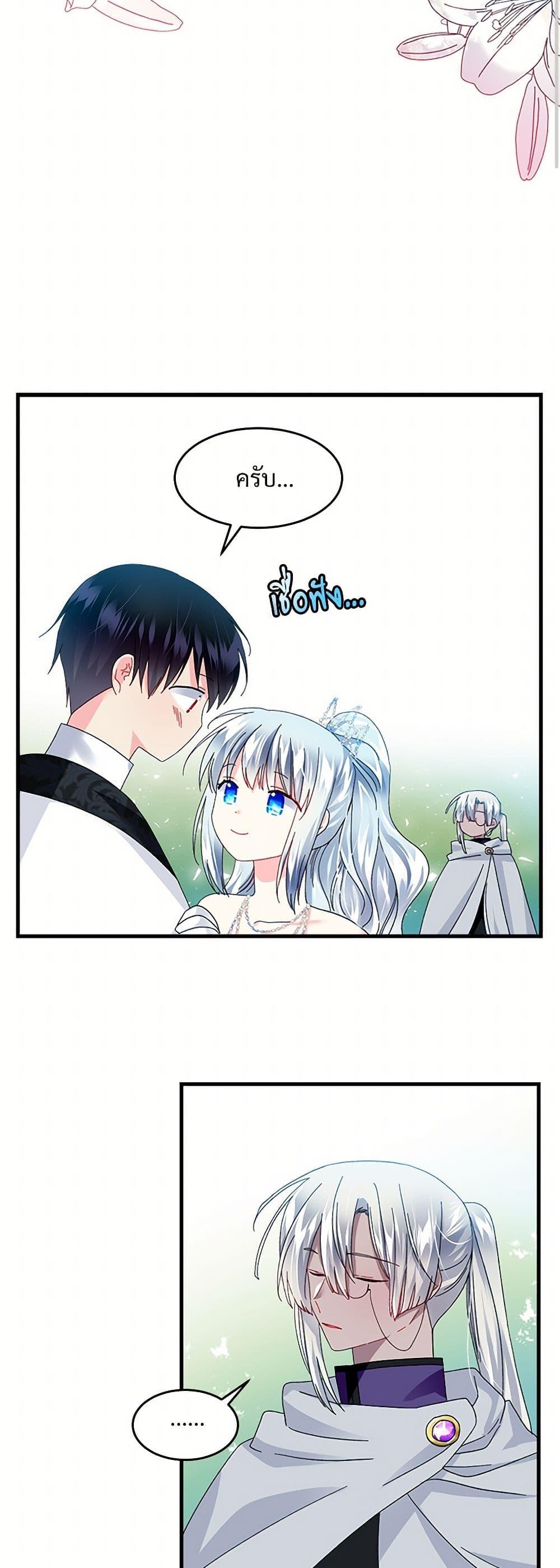 Manga-lc-com อ่านมังงะ อ่านการ์ตูน ออนไลน์ ฟรี The Lady’s Butler ตอนที่ 1 2 3 4 5 6 7 8 9 10 11 12 13 14 ฟรี ไม่มีโฆษณา Manga-lc - อ่าน มังงะ อ่าน การ์ตูน ออนไลน์ อ่านมังงะ ฟรี