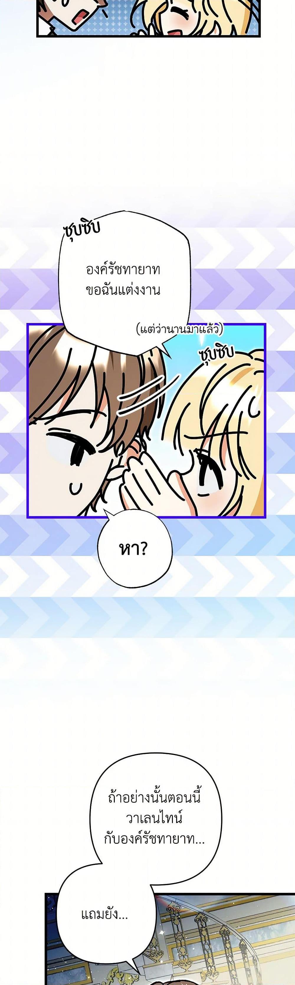 Manga-lc-com อ่านมังงะ อ่านการ์ตูน ออนไลน์ ฟรี The Male Lead Proposed to Me ตอนที่ 1 2 3 4 5 6 7 8 9 10 11 12 13 14 ฟรี ไม่มีโฆษณา Manga-lc - อ่าน มังงะ อ่าน การ์ตูน ออนไลน์ อ่านมังงะ ฟรี