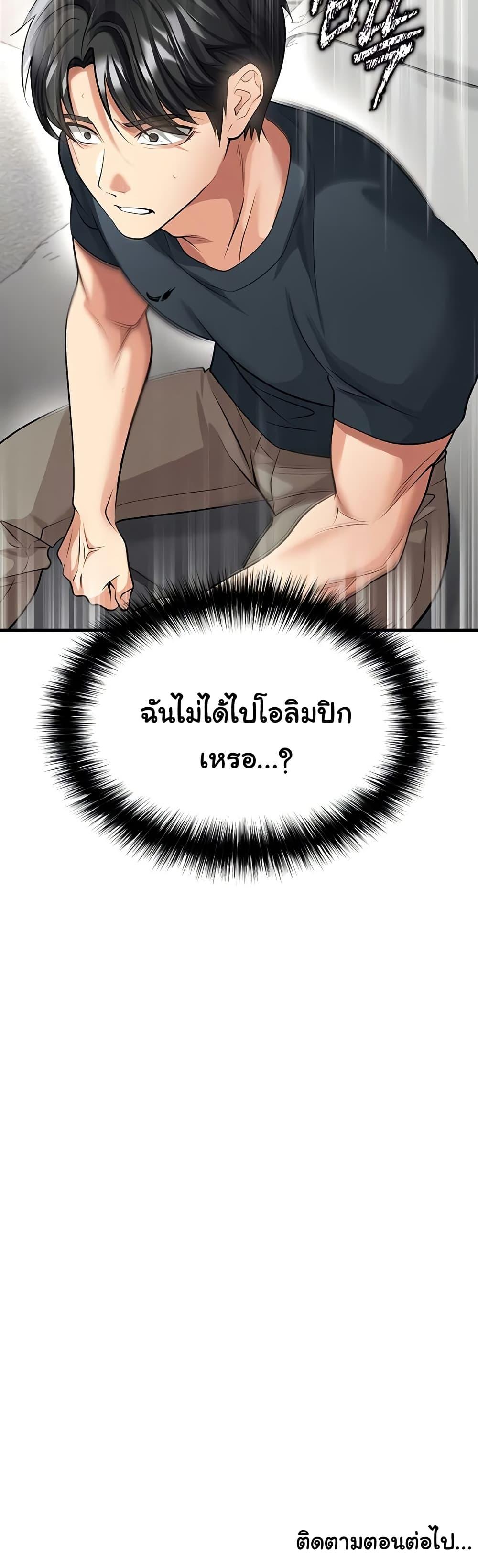 Doujin-Lc- อ่าน โดจิน มังฮวา เกาหลี ญี่ปุ่น จีน แปลไทย The Hottie’s Good ตอนที่ 1 2 3 4 5 6 7 8 9 10 11 12 13 14 ฟรี ไม่มีโฆษณา อ่าน โดจิน Manhwa เกาหลี ญี่ปุ่น จีน เรามีครบ คัดมาให้เน้นๆ โดจิน 18+ รับประกันความฟินโดย  Doujin Lc