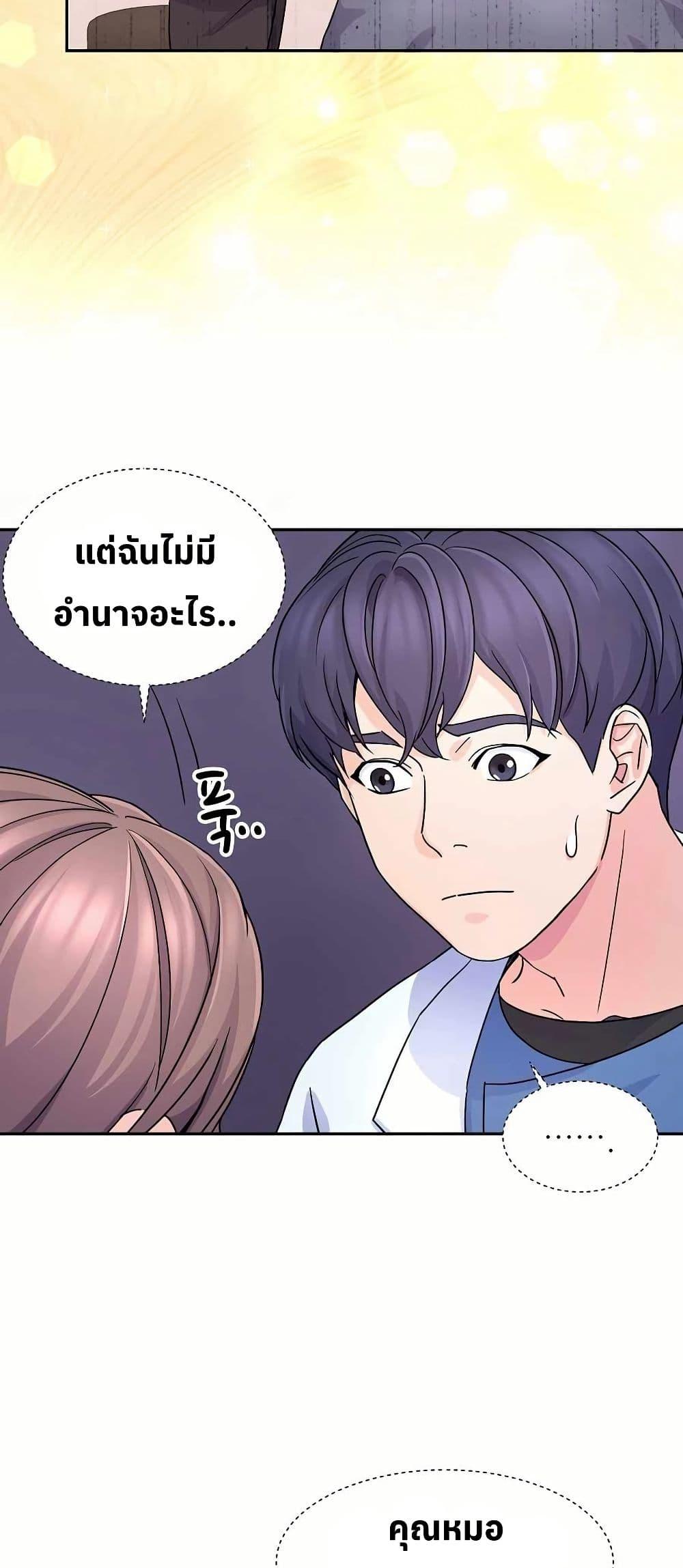 Manga-lc-com อ่านมังงะ อ่านการ์ตูน ออนไลน์ ฟรี Return of the Max-Level Doctor ตอนที่ 1 2 3 4 5 6 7 8 9 10 11 12 13 14 ฟรี ไม่มีโฆษณา Manga-lc - อ่าน มังงะ อ่าน การ์ตูน ออนไลน์ อ่านมังงะ ฟรี