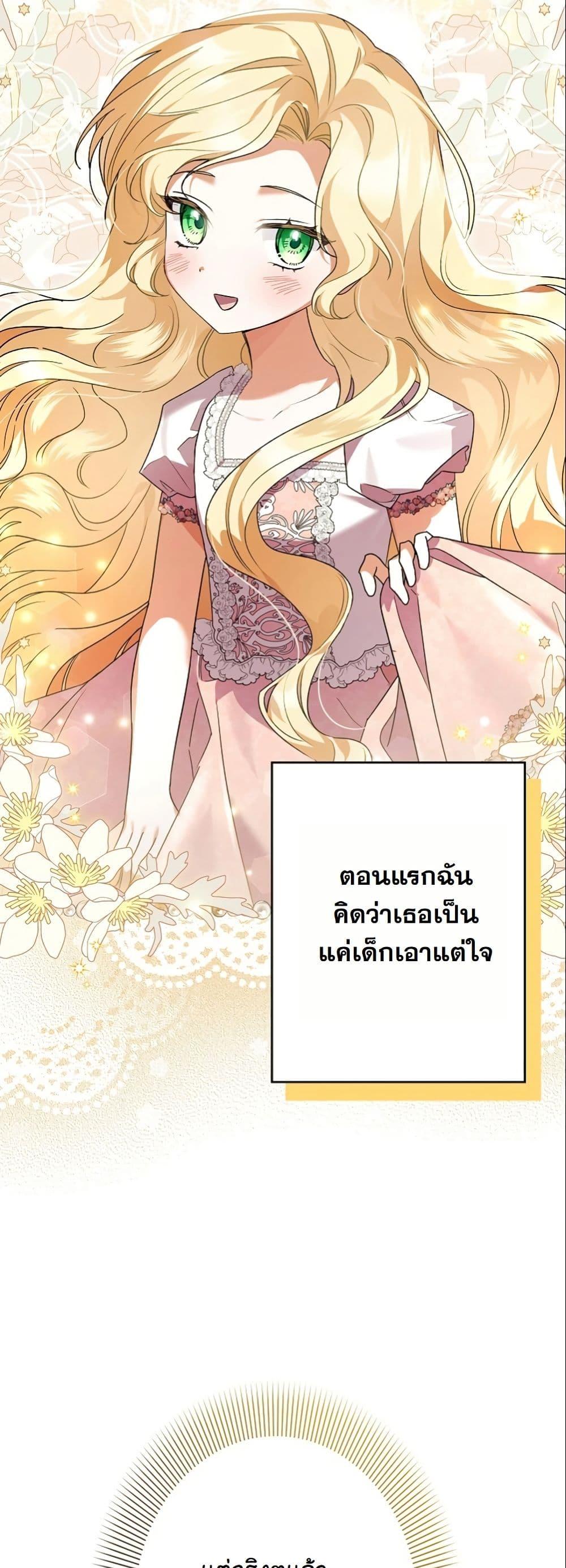 Manga-lc-com อ่านมังงะ อ่านการ์ตูน ออนไลน์ ฟรี I Became a Human’s Daughter ตอนที่ 1 2 3 4 5 6 7 8 9 10 11 12 13 14 ฟรี ไม่มีโฆษณา Manga-lc - อ่าน มังงะ อ่าน การ์ตูน ออนไลน์ อ่านมังงะ ฟรี