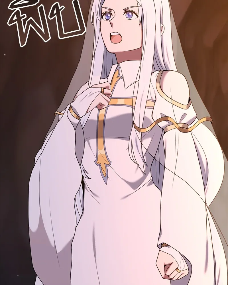 คนสวนโลกฮันเตอร์ ตอนที่ 28 รูปที่ 25