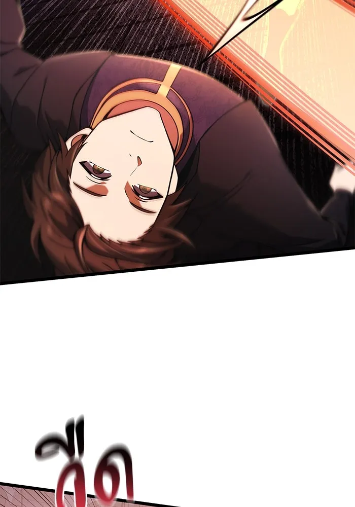 อัศวินดำล่าท้าเวลา ตอนที่ 81 รูปที่ 82