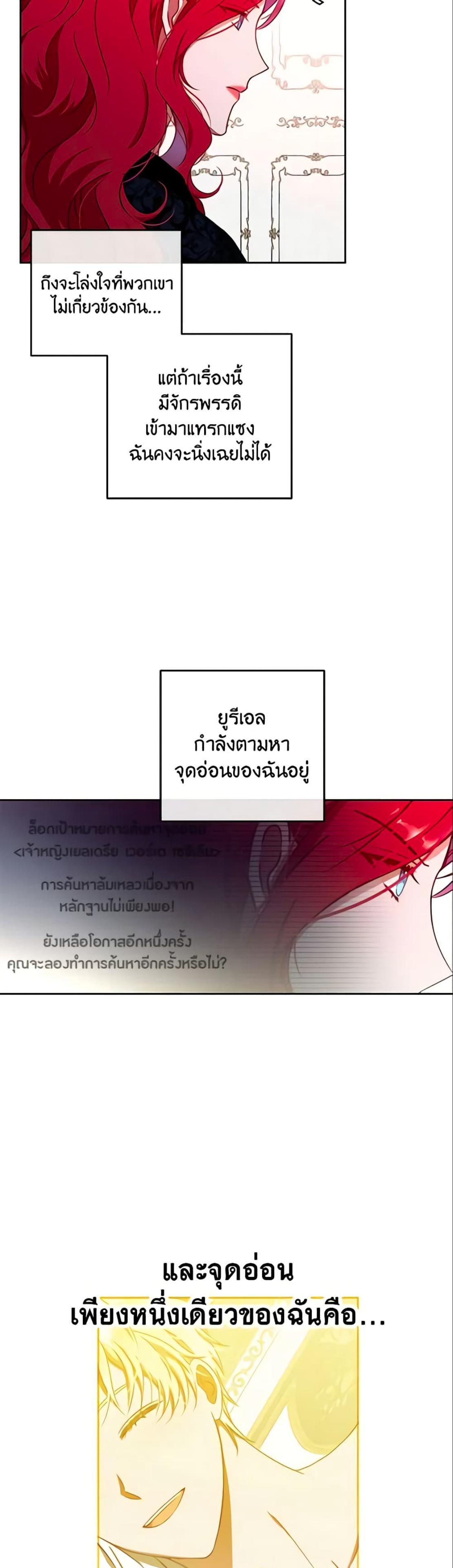Manga-lc-com อ่านมังงะ อ่านการ์ตูน ออนไลน์ ฟรี I Fell into a Reverse Harem Game! ตอนที่ 1 2 3 4 5 6 7 8 9 10 11 12 13 14 ฟรี ไม่มีโฆษณา Manga-lc - อ่าน มังงะ อ่าน การ์ตูน ออนไลน์ อ่านมังงะ ฟรี