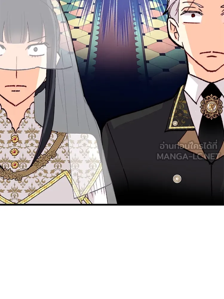 Bring the Love ตอนที่ 142 รูปที่ 60