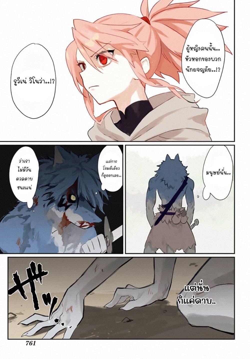 Manga-lc-com อ่านมังงะ อ่านการ์ตูน ออนไลน์ ฟรี Minotauros no Omoibito ตอนที่ 1 2 3 4 5 6 7 8 9 10 11 12 13 14 ฟรี ไม่มีโฆษณา Manga-lc - อ่าน มังงะ อ่าน การ์ตูน ออนไลน์ อ่านมังงะ ฟรี