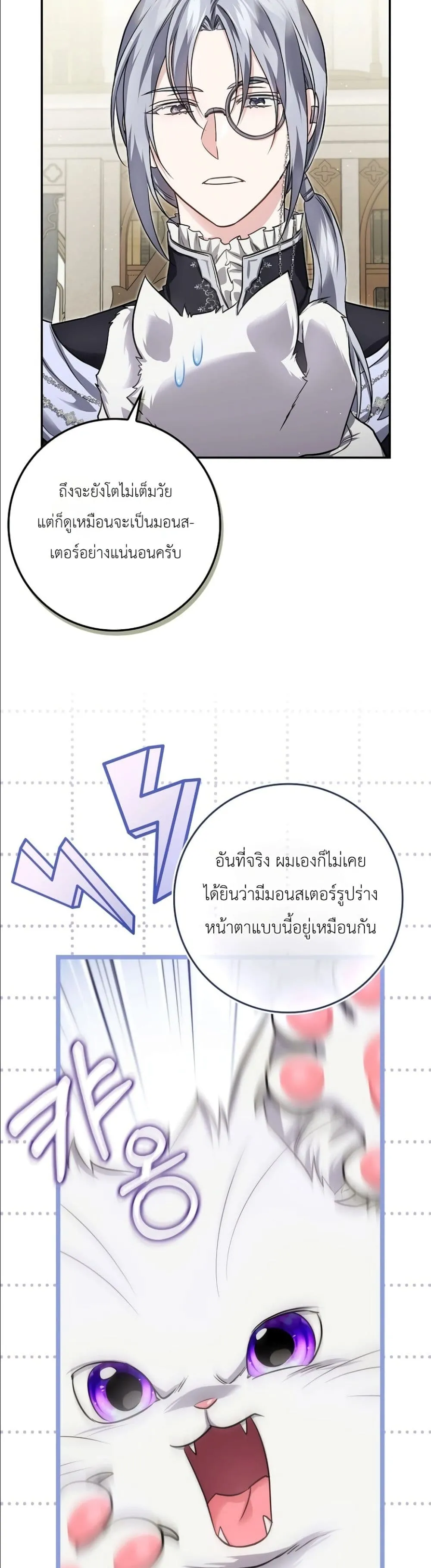 Manga-lc-com อ่านมังงะ อ่านการ์ตูน ออนไลน์ ฟรี I Am the 5-Year-Old Spy Who Kidnapped the Villain ตอนที่ 1 2 3 4 5 6 7 8 9 10 11 12 13 14 ฟรี ไม่มีโฆษณา Manga-lc - อ่าน มังงะ อ่าน การ์ตูน ออนไลน์ อ่านมังงะ ฟรี