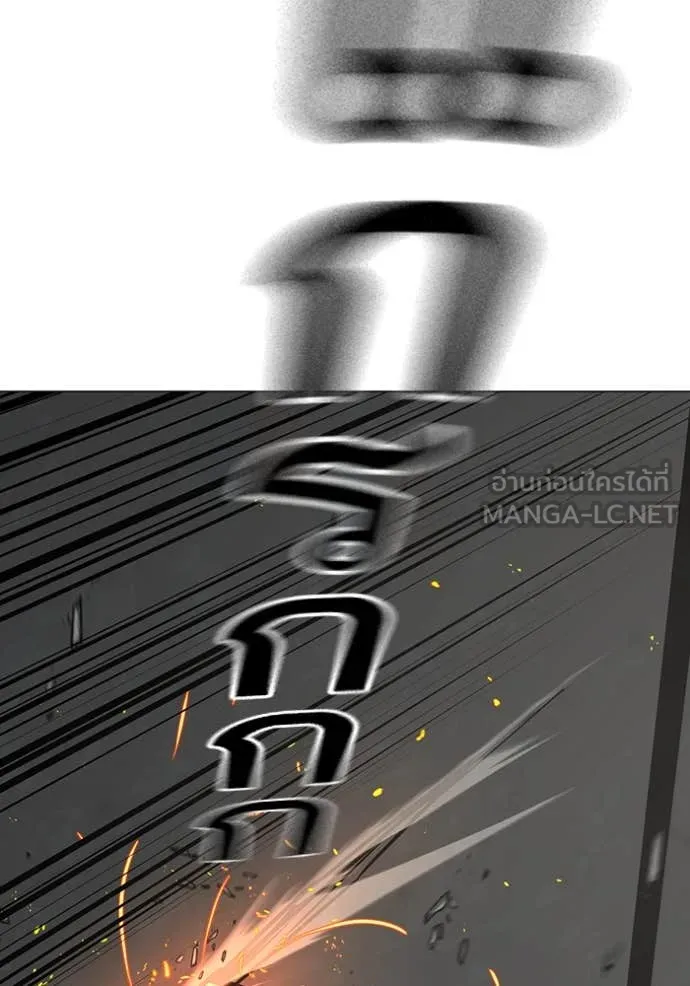 reality ตอนที่ 186 รูปที่ 163