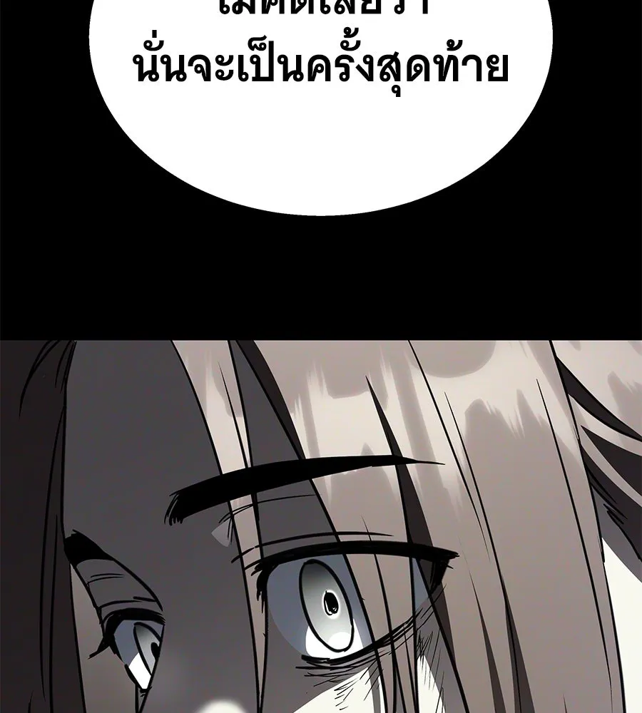 ถึกทนแทงก์แรงก์ C ตอนที่ 47 รูปที่ 52