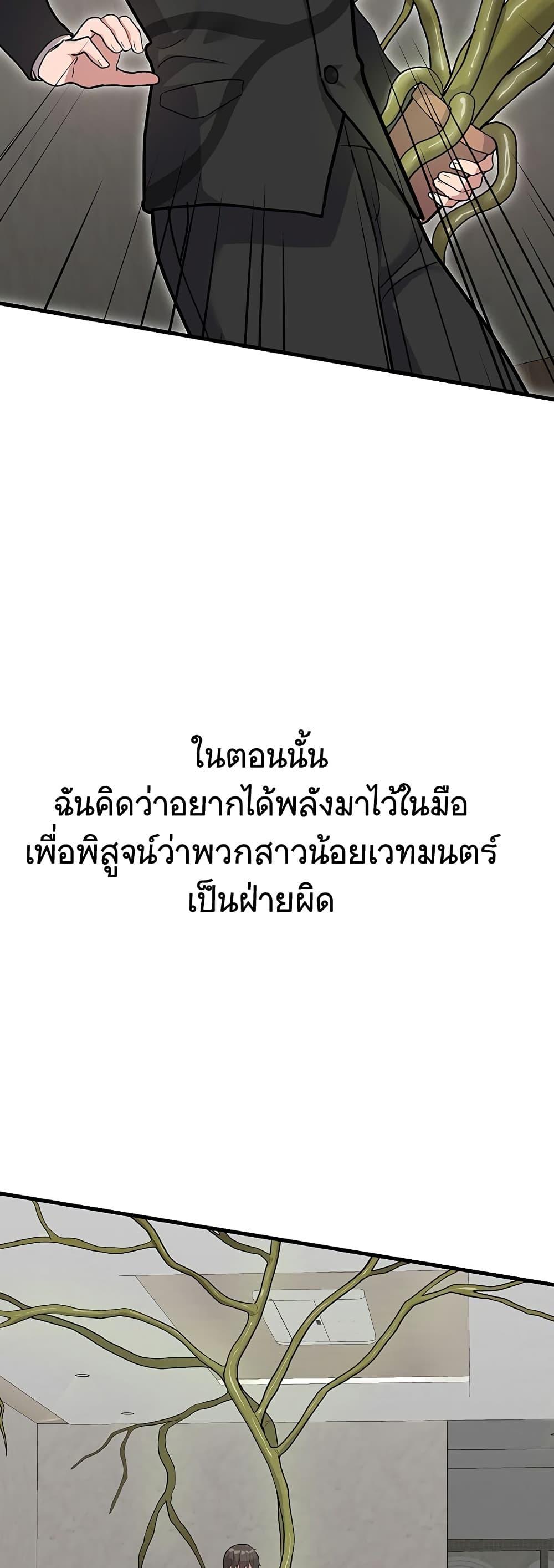 Doujin-Lc- อ่าน โดจิน มังฮวา เกาหลี ญี่ปุ่น จีน แปลไทย A Magical Girl ตอนที่ 1 2 3 4 5 6 7 8 9 10 11 12 13 14 ฟรี ไม่มีโฆษณา อ่าน โดจิน Manhwa เกาหลี ญี่ปุ่น จีน เรามีครบ คัดมาให้เน้นๆ โดจิน 18+ รับประกันความฟินโดย  Doujin Lc