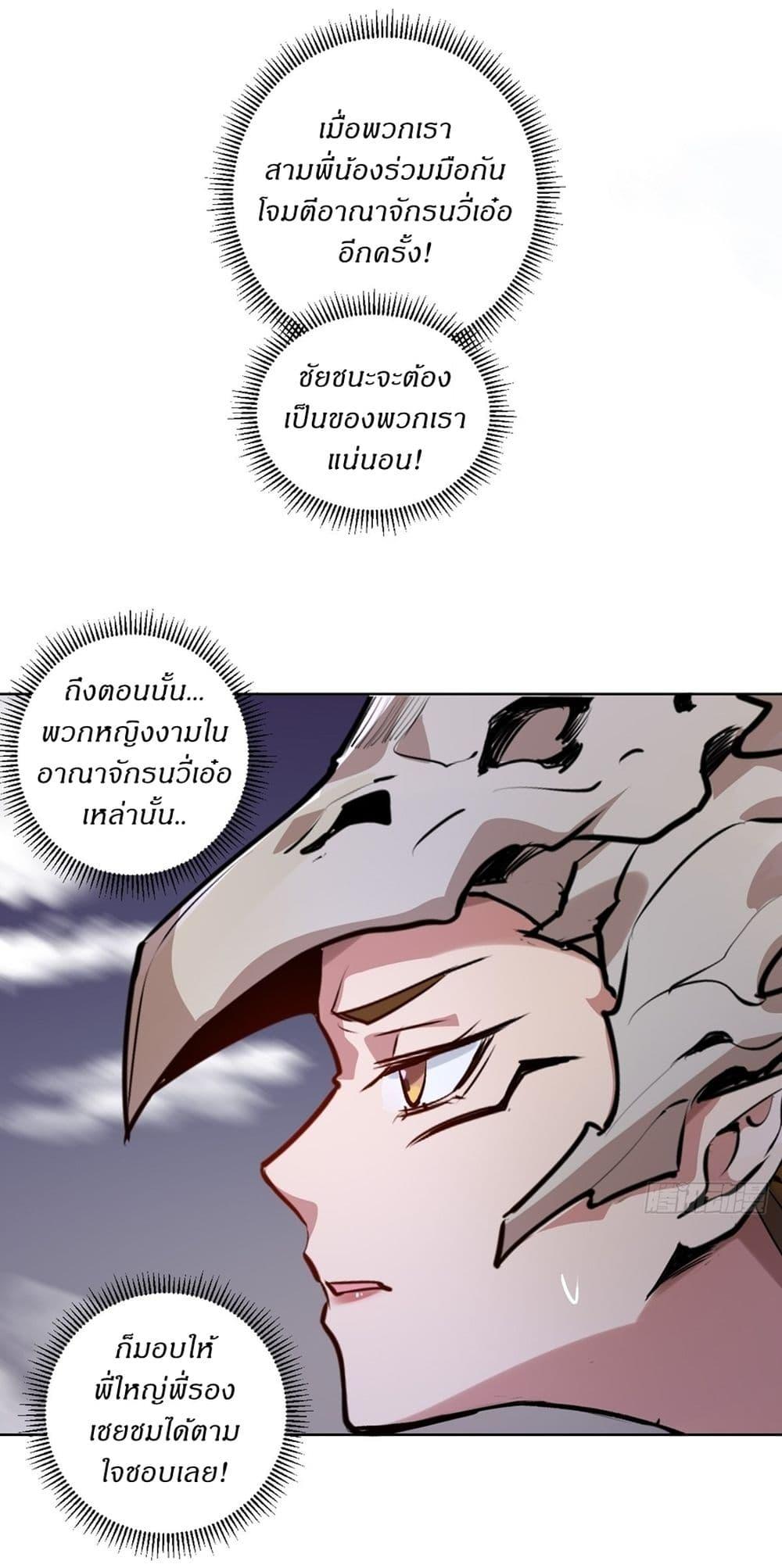 Manga-lc-com อ่านมังงะ อ่านการ์ตูน ออนไลน์ ฟรี King star emperor ตอนที่ 1 2 3 4 5 6 7 8 9 10 11 12 13 14 ฟรี ไม่มีโฆษณา Manga-lc - อ่าน มังงะ อ่าน การ์ตูน ออนไลน์ อ่านมังงะ ฟรี